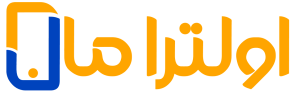 اولترامال | همراه هوشمند شما در دنیای تکنولوژی